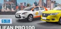 LIFAN PRO100 - максимально выгодные условия обслуживания для автомобилей и расширенный комплекс услуг