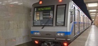 Нижегородцы дали имя первому поезду на станции метро «Стрелка»